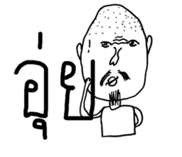 Ta-Pang The Grandpa sticker #11609964