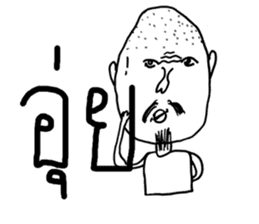 Ta-Pang The Grandpa sticker #11609964