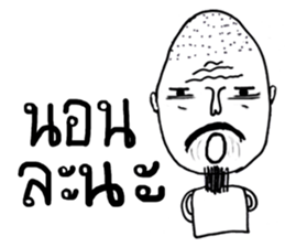 Ta-Pang The Grandpa sticker #11609965