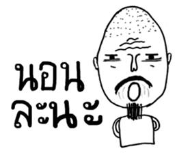 Ta-Pang The Grandpa sticker #11609965