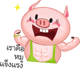 Shouty The Pig sticker #11609975
