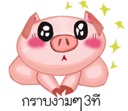 Shouty The Pig sticker #11609980