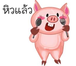 Shouty The Pig sticker #11609981