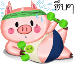 Shouty The Pig sticker #11609982