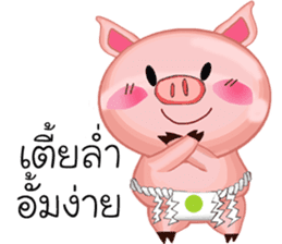Shouty The Pig sticker #11609990