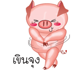 Shouty The Pig sticker #11609994