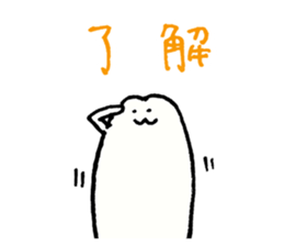 Hanpen Sticker sticker #11610252