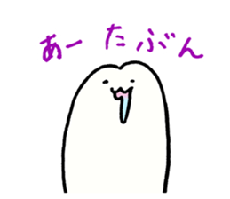 Hanpen Sticker sticker #11610278