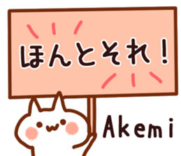 The Akemi! sticker #11610299