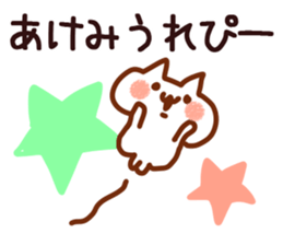 The Akemi! sticker #11610300