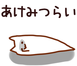 The Akemi! sticker #11610307