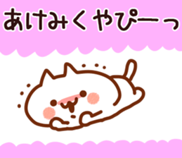 The Akemi! sticker #11610308