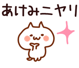 The Akemi! sticker #11610316