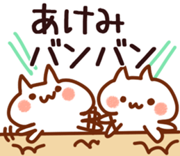 The Akemi! sticker #11610320