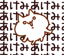 The Akemi! sticker #11610322