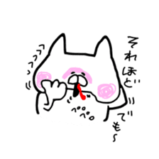 nekomomo sticker #11610551