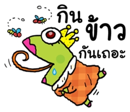 The Frog Princess sticker #11610573