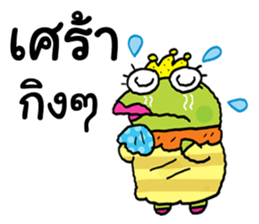 The Frog Princess sticker #11610576