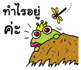 The Frog Princess sticker #11610579