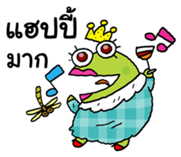 The Frog Princess sticker #11610582