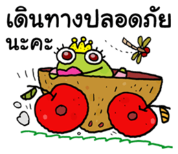 The Frog Princess sticker #11610590