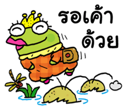 The Frog Princess sticker #11610601