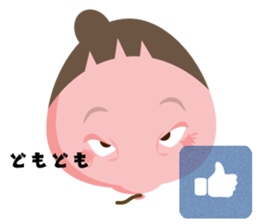 Little Sister Balloon sticker #11610656