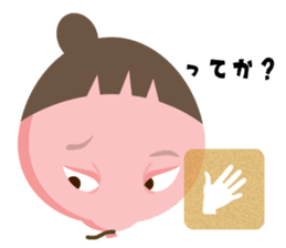 Little Sister Balloon sticker #11610669