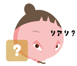 Little Sister Balloon sticker #11610684