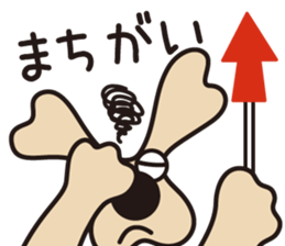 MU LIFE 3 sticker #11610744