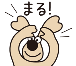 MU LIFE 3 sticker #11610752