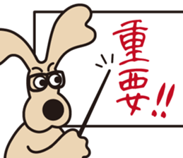 MU LIFE 3 sticker #11610761