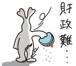 MU LIFE 3 sticker #11610762