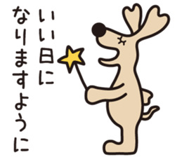 MU LIFE 3 sticker #11610763