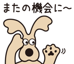 MU LIFE 3 sticker #11610765