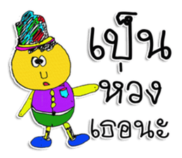 Hello ! My toys are cute. I'm NATO. sticker #11610769