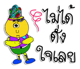 Hello ! My toys are cute. I'm NATO. sticker #11610770