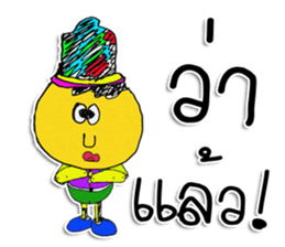 Hello ! My toys are cute. I'm NATO. sticker #11610776