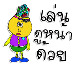 Hello ! My toys are cute. I'm NATO. sticker #11610778