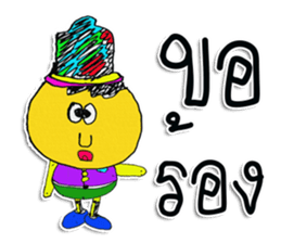 Hello ! My toys are cute. I'm NATO. sticker #11610779