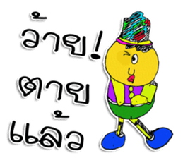 Hello ! My toys are cute. I'm NATO. sticker #11610781