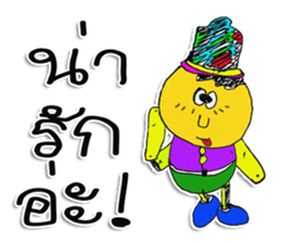 Hello ! My toys are cute. I'm NATO. sticker #11610787