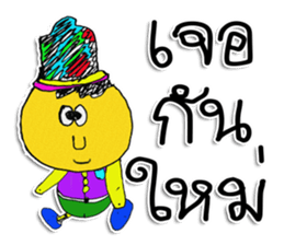 Hello ! My toys are cute. I'm NATO. sticker #11610791