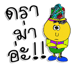 Hello ! My toys are cute. I'm NATO. sticker #11610793