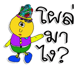 Hello ! My toys are cute. I'm NATO. sticker #11610795