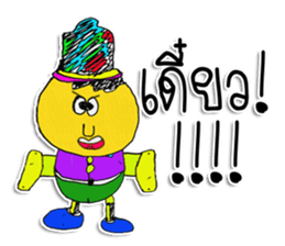 Hello ! My toys are cute. I'm NATO. sticker #11610800