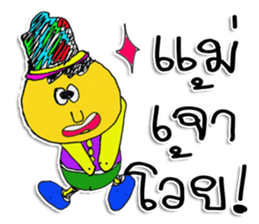 Hello ! My toys are cute. I'm NATO. sticker #11610801