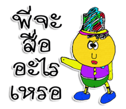 Hello ! My toys are cute. I'm NATO. sticker #11610803