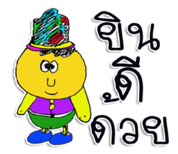 Hello ! My toys are cute. I'm NATO. sticker #11610807