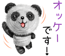 Little realistic Panda sticker #11610968